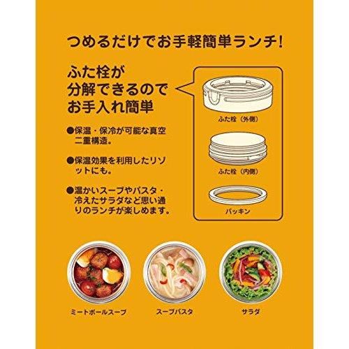 楽天市場 ディズニー スープジャー フードポット 280ml 真空二重構造 保温 保冷 チップ デール イエロー Ma 2 304 パール金属オンラインストア