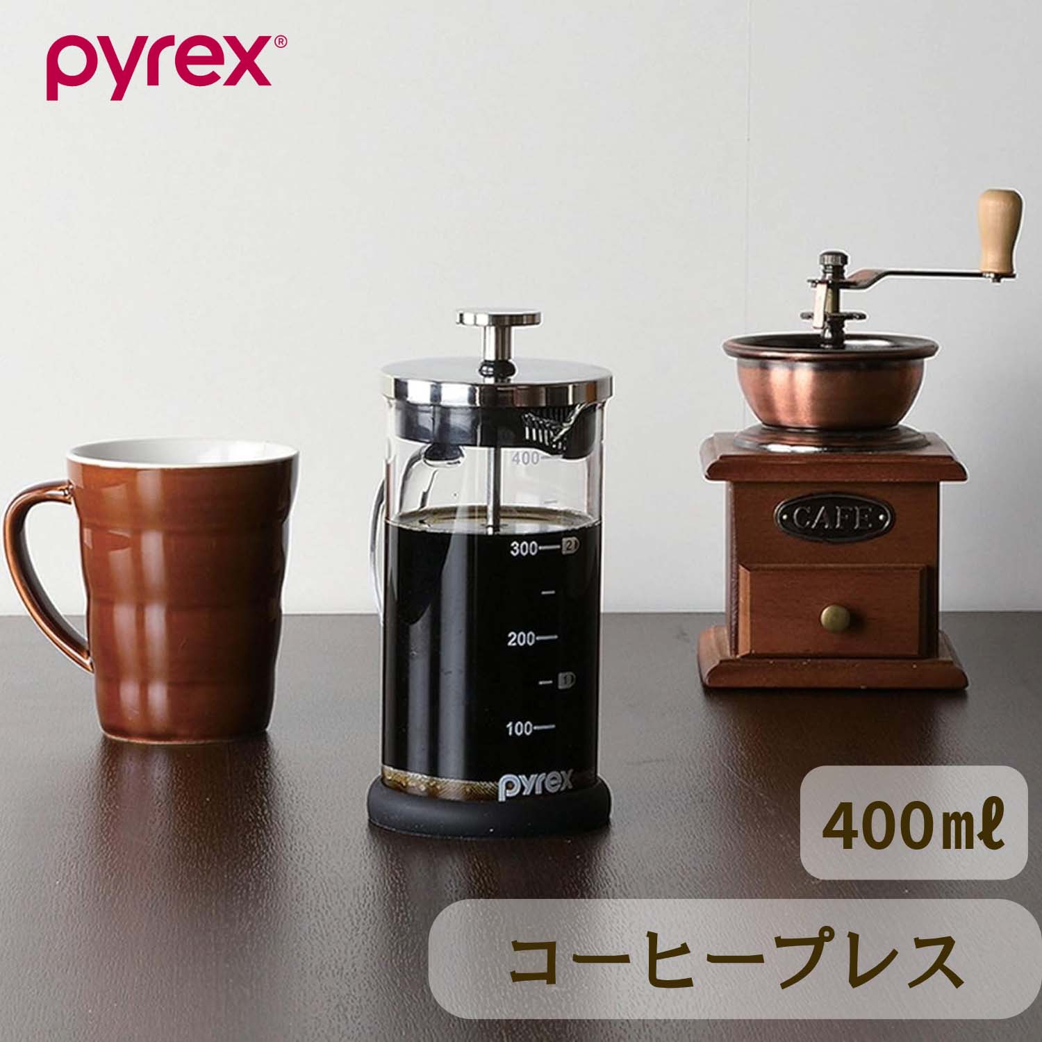 楽天市場】＼レビューで1000円クーポン!／ PYREX パイレックス