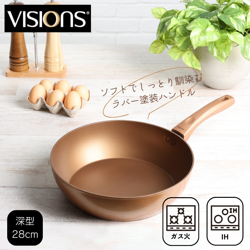 楽天市場】【7月30日限定ポイント5倍】 パール金属公式 VISIONS