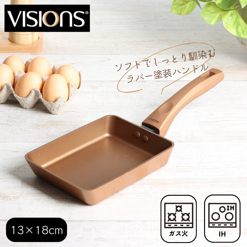 楽天市場】【楽天スーパーSALE中10%OFF！】 パール金属公式 VISIONS