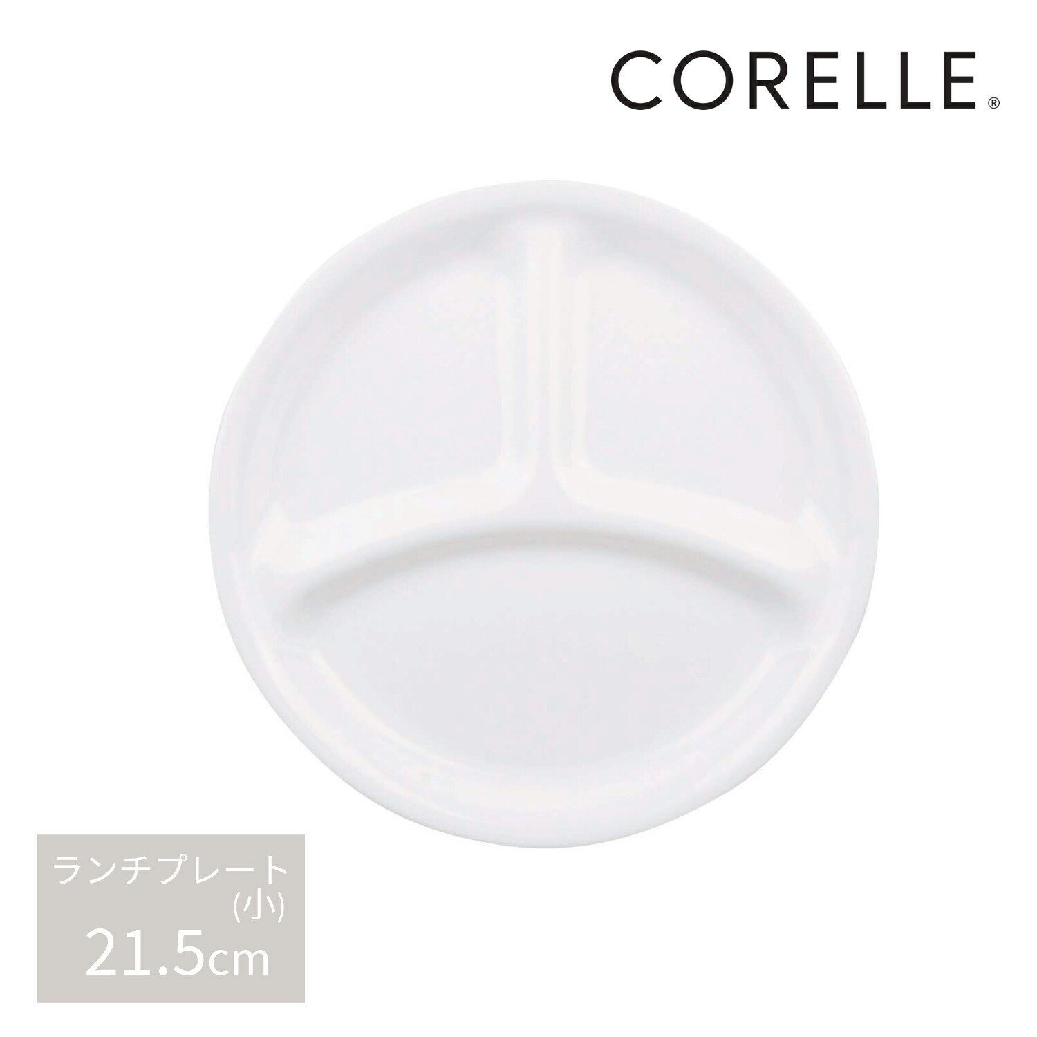 【美品】 peak コレール食器　6枚 美品】 peak コレール食器 6枚 コレール 食器のおすすめ人気商品