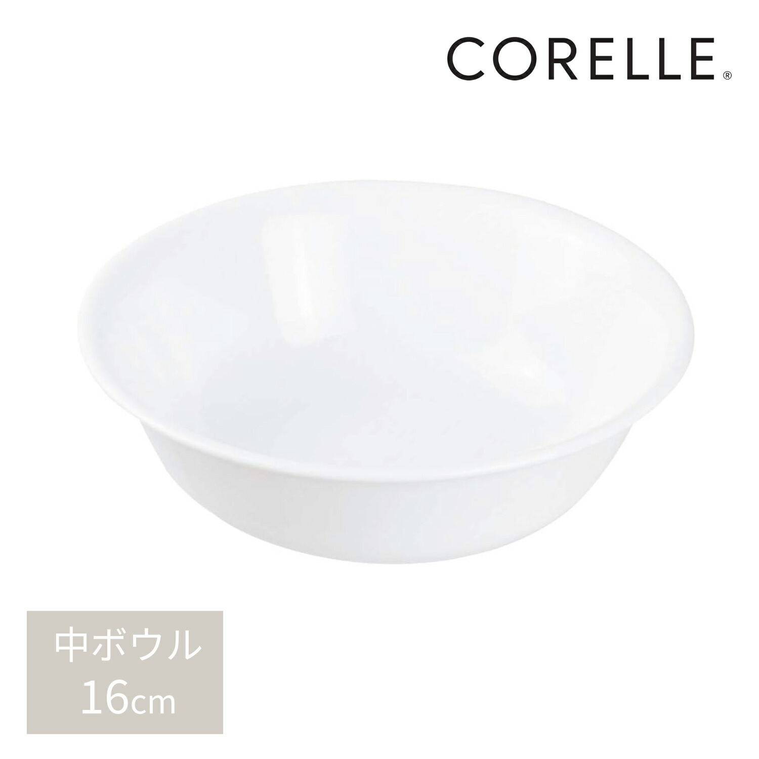 【4月19日限定全品ポイント5倍】 パール金属公式 コレール ボウル 取り鉢 取り皿 食器 割れにくい おしゃれ 軽量 電子レンジ オーブン 食洗機対応 ウインターフロストホワイト 中ボウル J418-N CP-8923 皿プレート 下ごしらえ