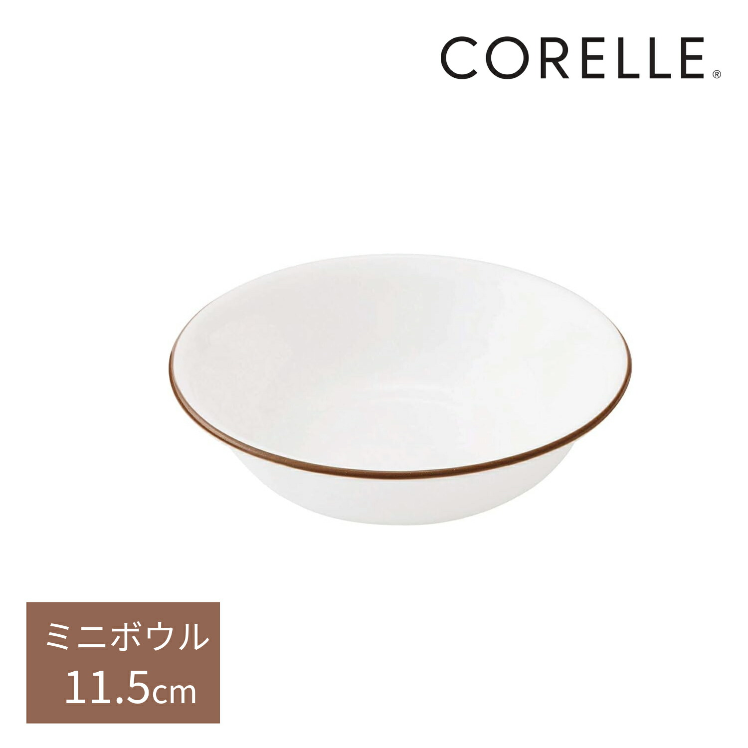 楽天市場】【2月10日は0のつく日！】 パール金属公式 コレール ボウル