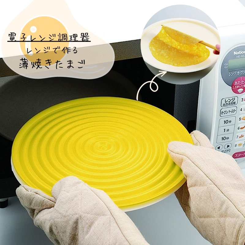楽天市場】パール金属公式 デリッシュキッチン シリコン