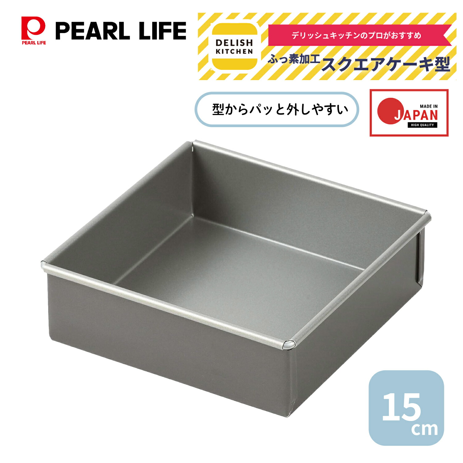 楽天市場】【ポイント10倍エントリーお買い物マラソン限定】 パール