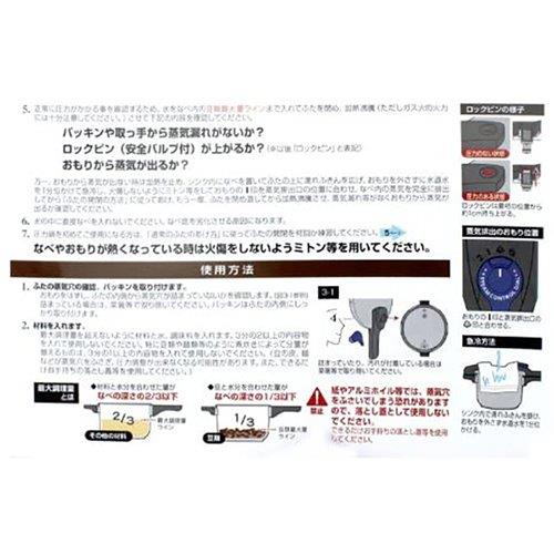 楽天市場 12時までに注文確定分はあす楽対応 圧力鍋 Ih対応 パール金属 3 5l ガス火対応 All熱源対応 クイックエコ 3層底 切り替え式 H 5040 圧力なべ ギフト レシピ付き 5合炊き パール金属オンラインストア