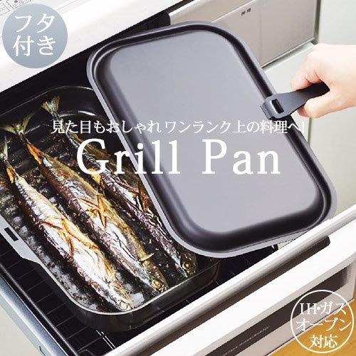 楽天市場】【5月1日限定全品ポイント2倍】 パール金属公式 二徳 楽天市場】【5月1日限定全品ポイント2倍】 パール金属公式 二徳