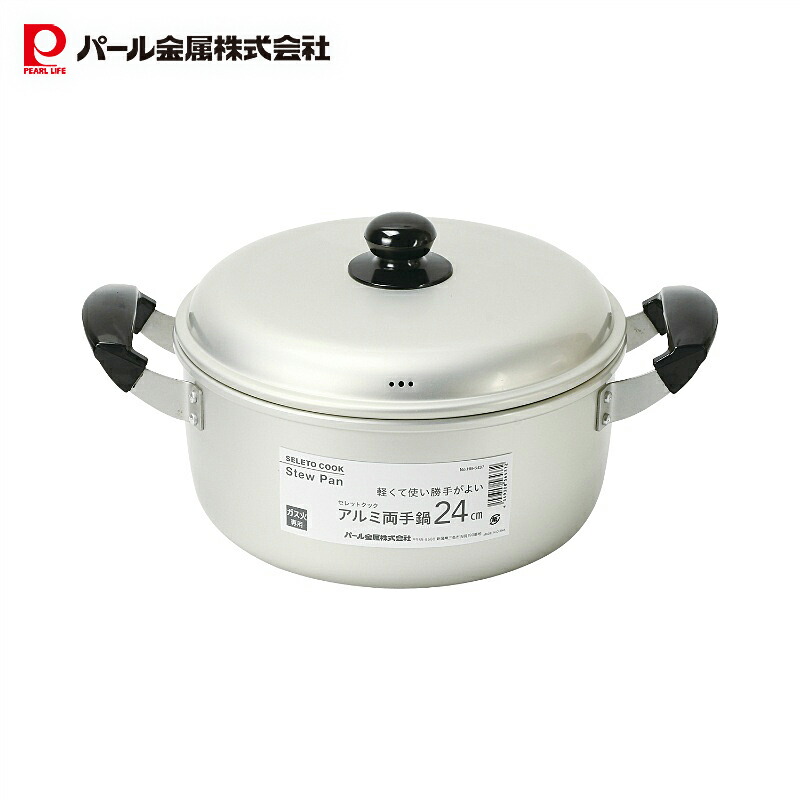 楽天市場】【12月19日20時〜楽天大感謝祭】 パール金属公式 両手鍋