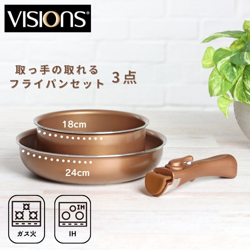 楽天市場】【8月1日限定全品ポイント5倍】 パール金属公式 VISIONS
