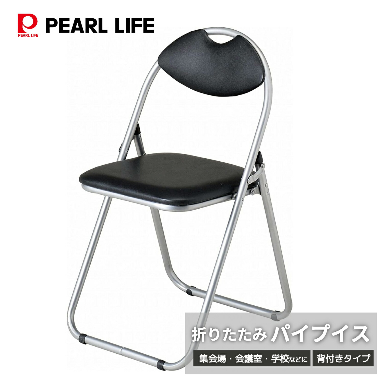 楽天市場】【楽天スーパーSALE最大2000円OFFクーポン】 パール金属公式