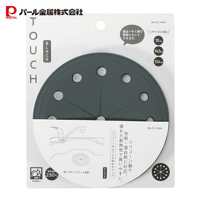 楽天市場】【2月15日限定抽選で100%ポイントバック パール金属公式