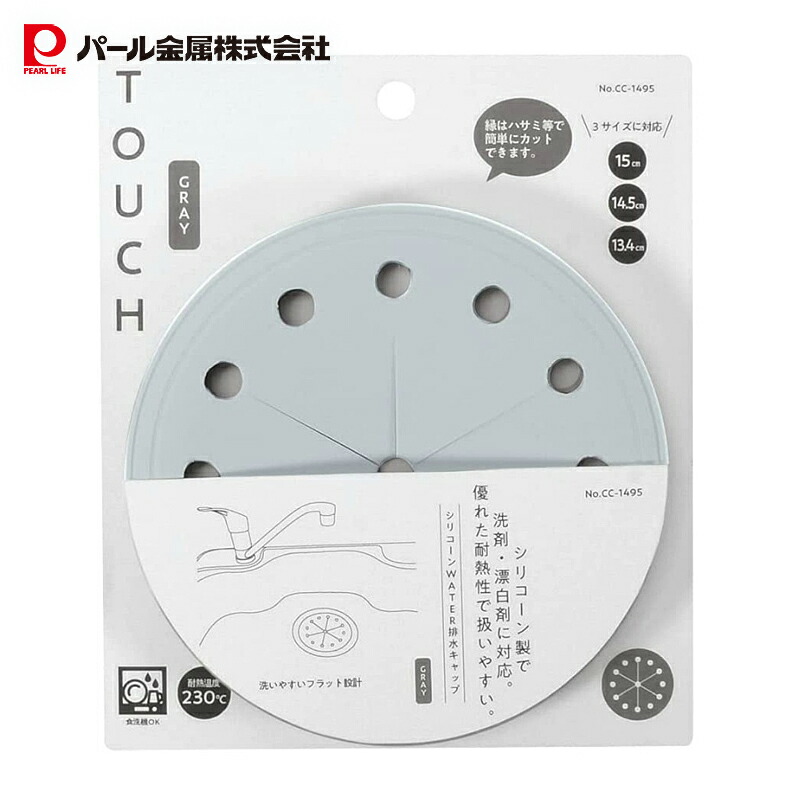 楽天市場】【お買い物マラソン限定ポイント5倍！】 パール金属公式