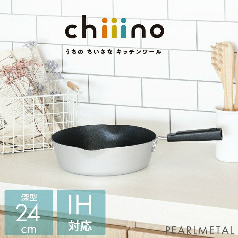 ほしのさん専用 楽天市場】【8月24日20時〜セール開始！】 パール金属公式