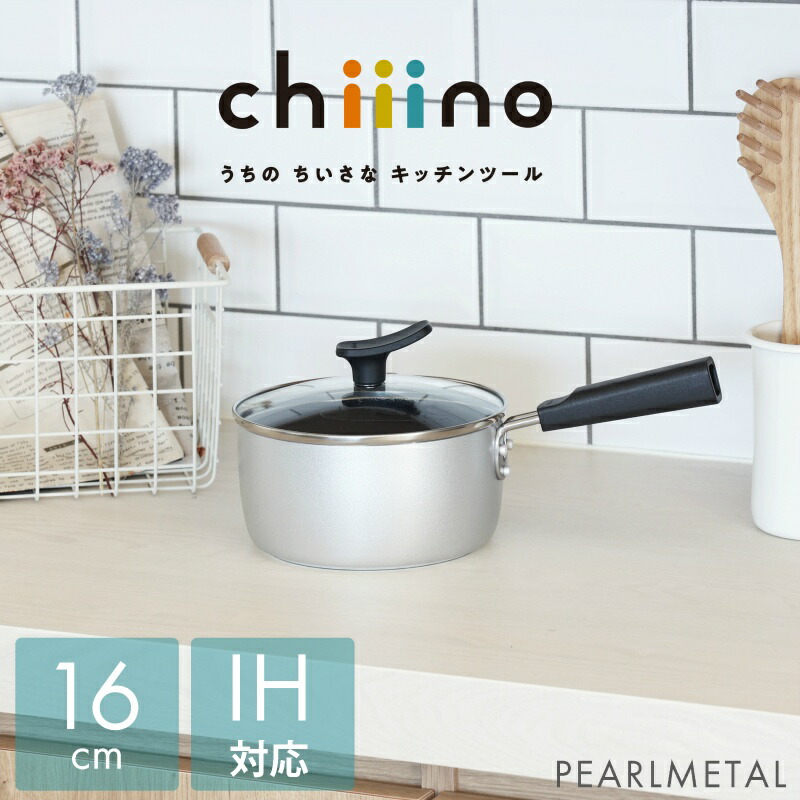 楽天市場】【20日20時〜4時間限定10%OFFクーポン】 パール金属公式 鍋