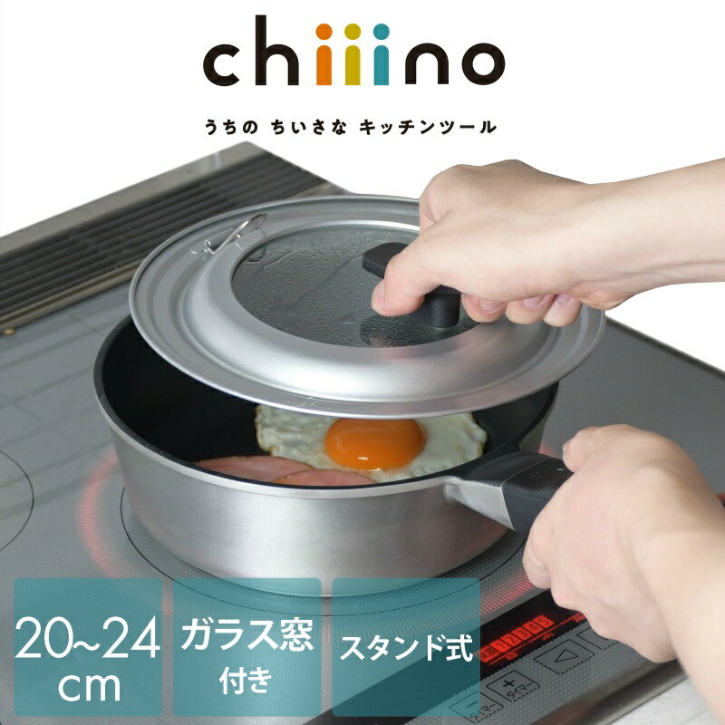 (未使用･未開封品)　パール金属 ガラス 鍋蓋 20cm 圧力鍋 専用 H-9776 f4u0baa Amazon.co.jp: パール金属 ガラス 鍋蓋 20cm 圧力鍋 専用 H-9776