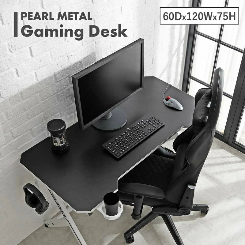 楽天市場】パール金属 ゲーミングデスク パソコンデスク PCデスク 