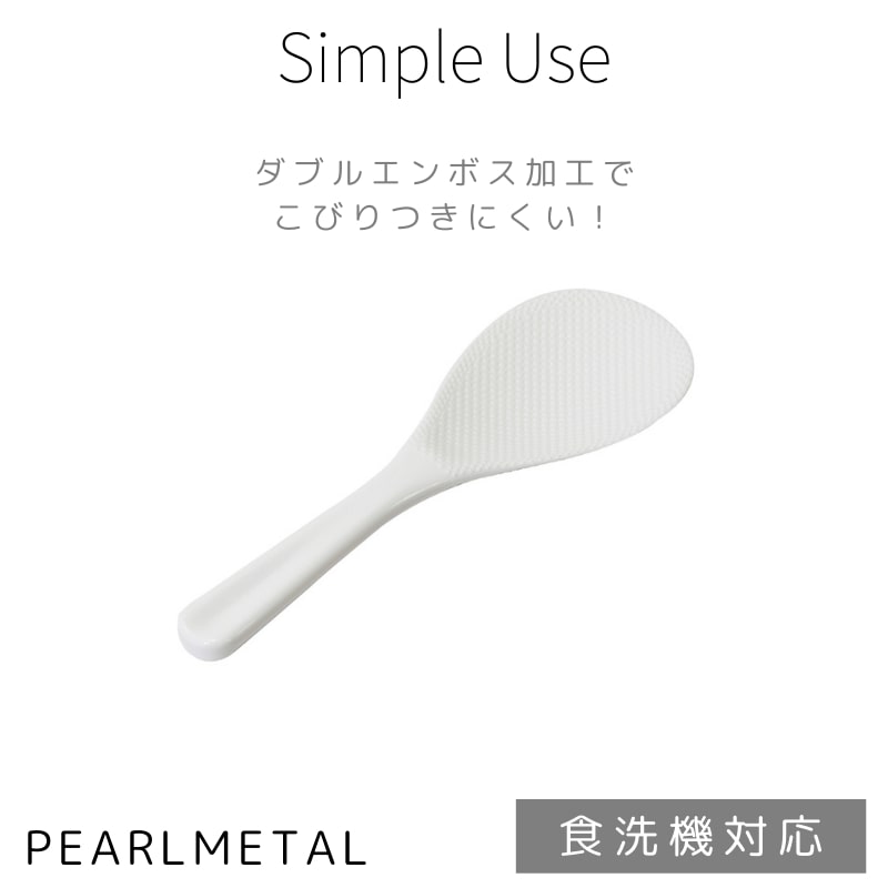 楽天市場】【5%OFFクーポン29日10時まで！】 パール金属公式