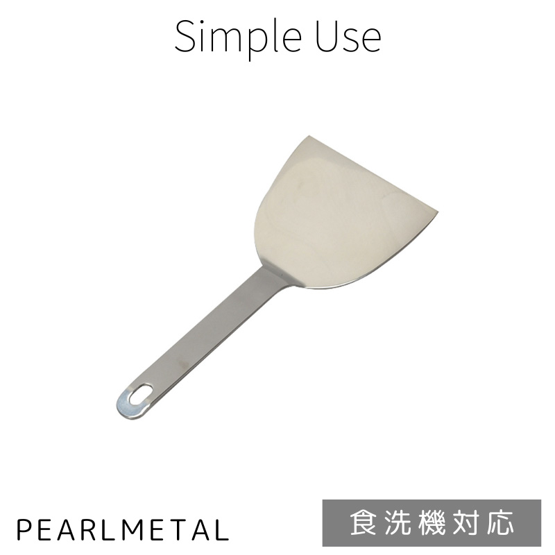 W様 純チタン もんじゃヘラ6本セット W様 純チタン もんじゃヘラ6本セット 楽天市場】【セールは17日9: