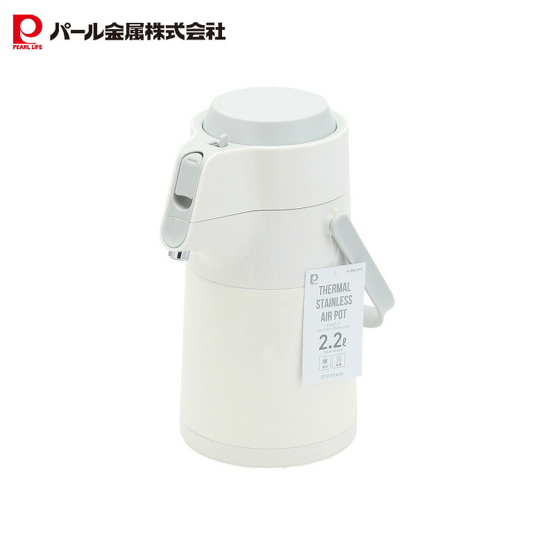 楽天市場】パール金属公式 エアーポット 2.2L ステンレス 保温