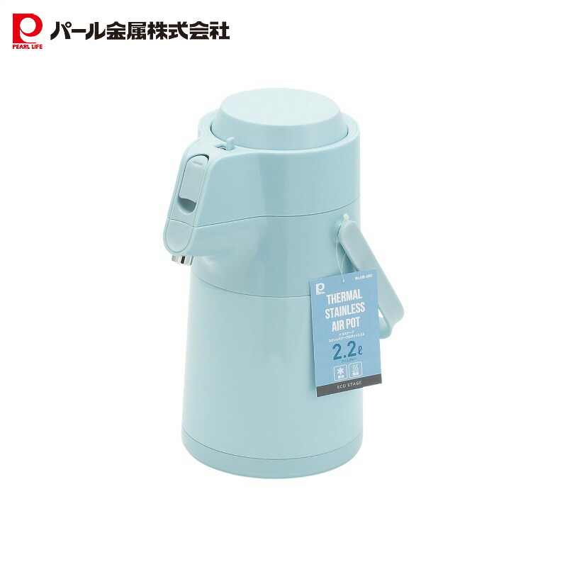 楽天市場】パール金属公式 エアーポット 2.2L ステンレス 保温