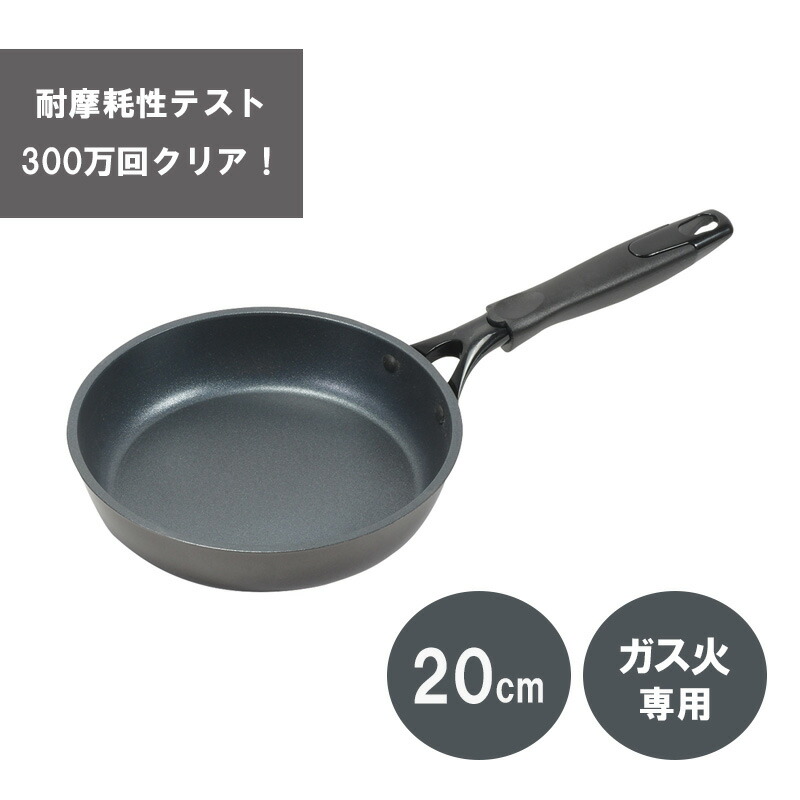 楽天市場】パール金属公式 フライパン 26cm ふっ素ハード加工 耐摩耗性