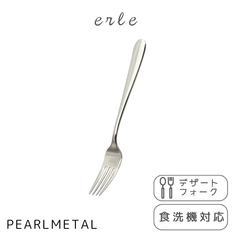 【ラス1☆上品なパール☆極美品☆】クリストフル パール デザートフォーク 2本 ラス1☆上品なパール☆極美品☆】クリストフル パール デザート
