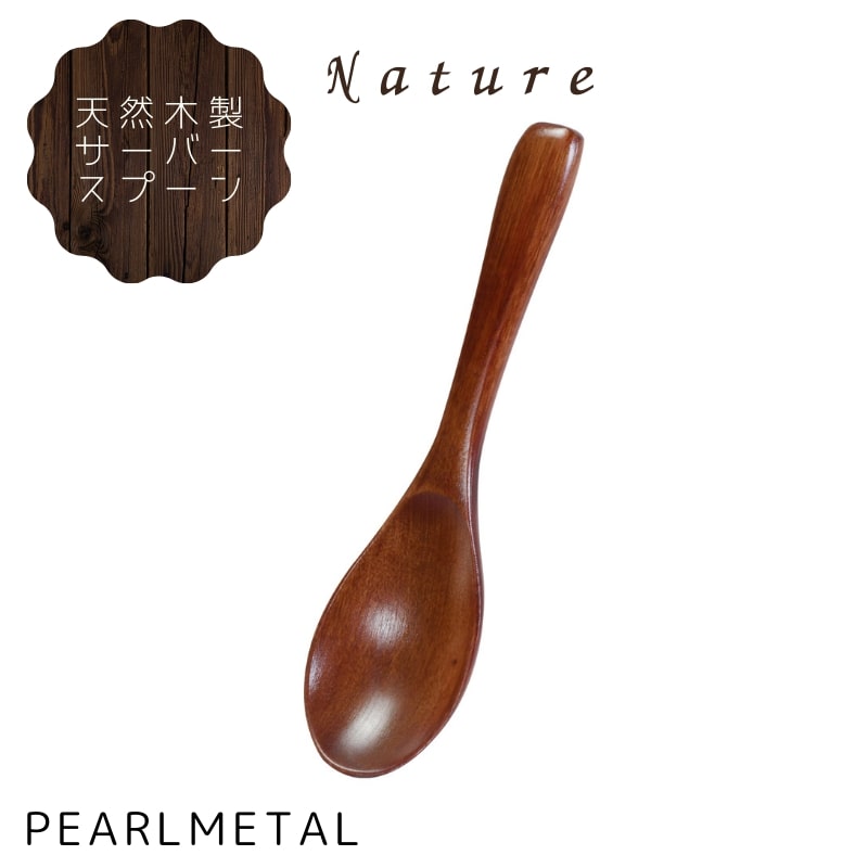 楽天市場】【スーパーSALE開始4時間限定10%OFFクーポン】 パール金属