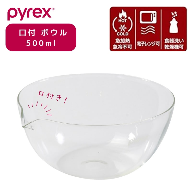 パイレックス　PYREX　岩城硝子　スチームポット　スクエア大皿　ボウル7　計9 61nsZ-YyfpL._UF894,1000_QL80_.jpg