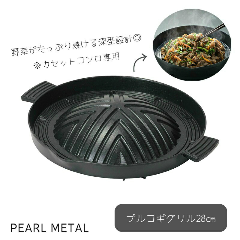 【非売品】GLAY プレモルオリジナルグッズ ジンギスカン鍋 非売品】GLAY プレモルオリジナルグッズ ジンギスカン鍋 非売品