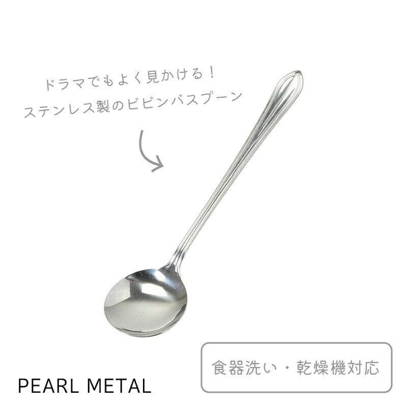 楽天市場】【9月1日限定店内全品ポイント5倍！】 パール金属公式
