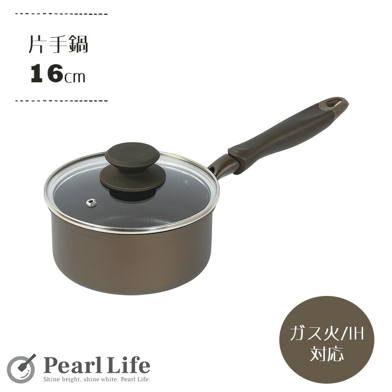 楽天市場】【最大2000円OFFクーポン】 パール金属公式 両手鍋 20cm