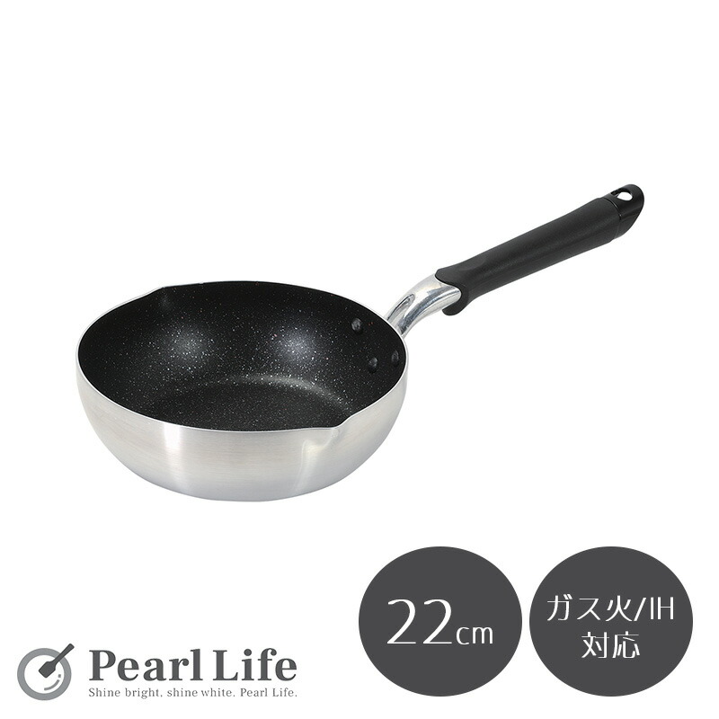 楽天市場】【3月4日20時〜楽天スーパーSALE】 パール金属公式 極深