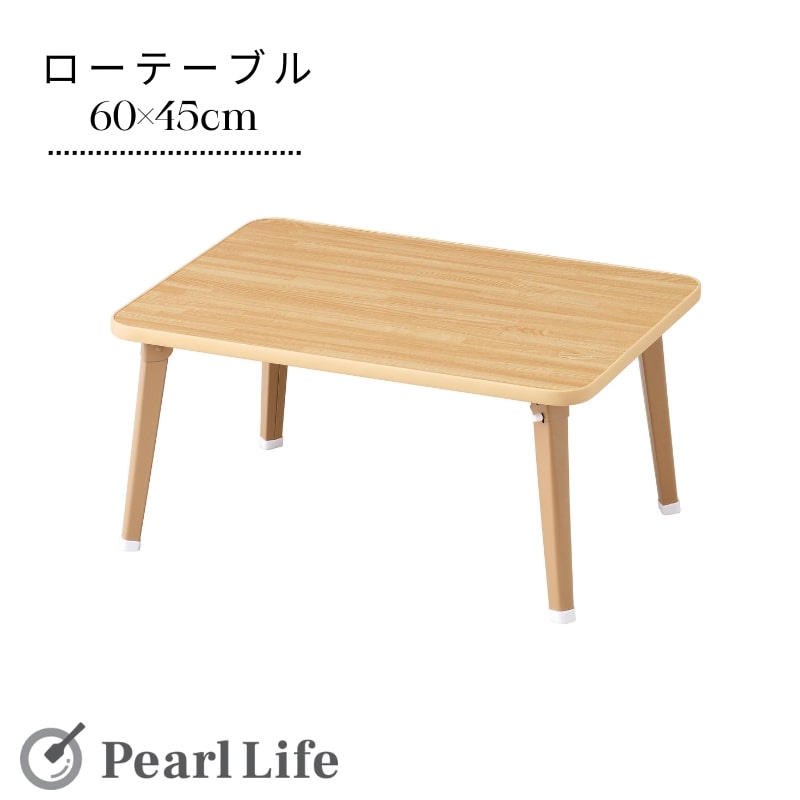 楽天市場】【11月20日20時〜セール開始！】 パール金属公式 テーブル