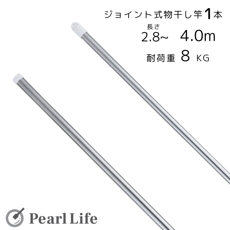楽天市場】【1日ポイント5倍！最大2000円OFFクーポン】 パール金属公式