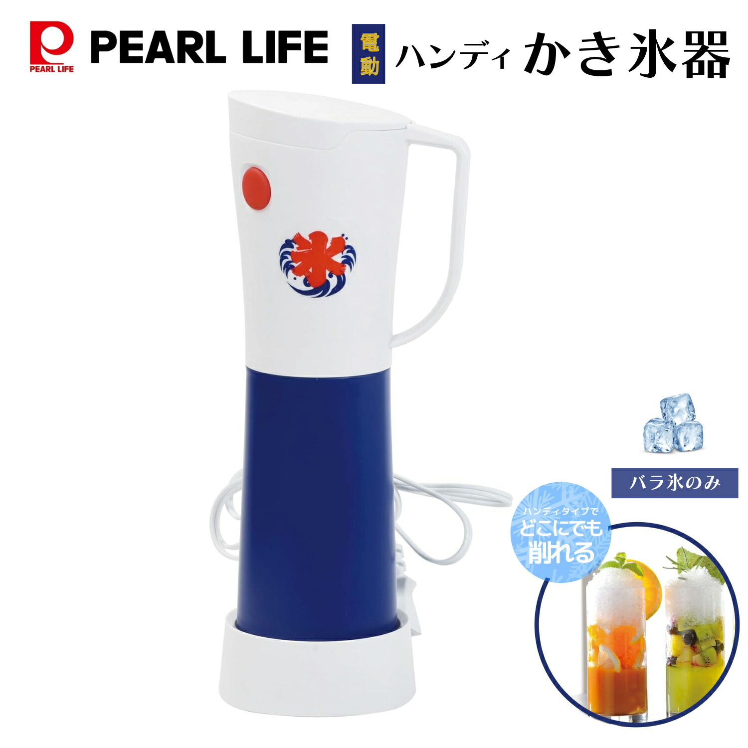 楽天市場】【超ポイントバック祭中ポイント5倍！】 パール金属公式