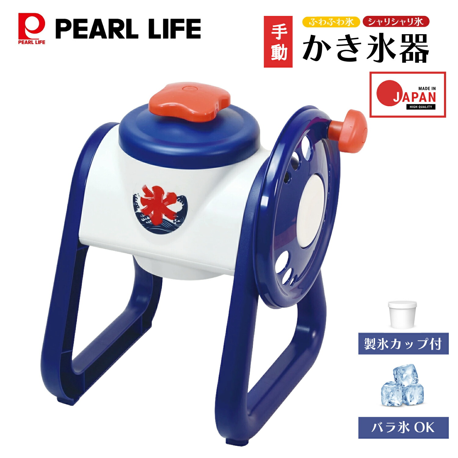業務用手動式金属かき氷機 4549308880083.jpg