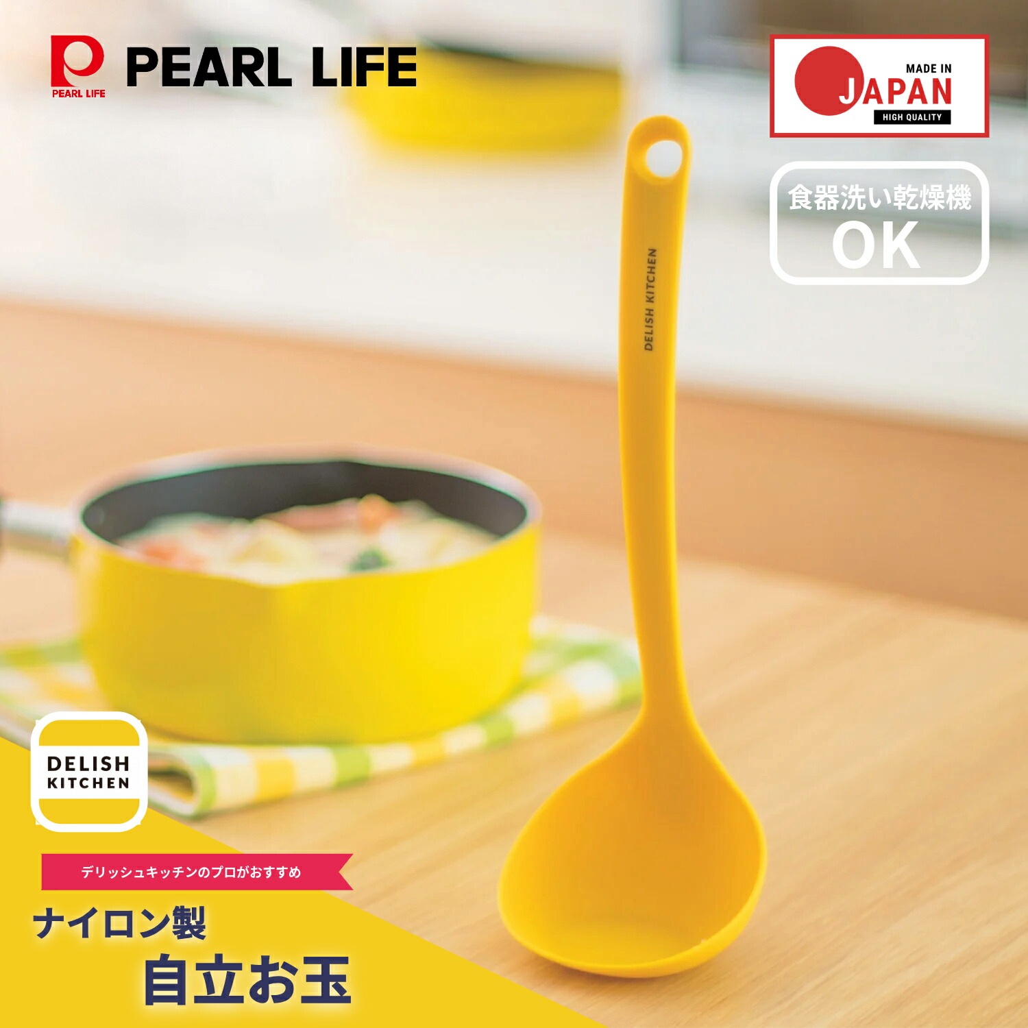 楽天市場】【スーパーSALE開始4時間限定10%OFFクーポン】 パール金属