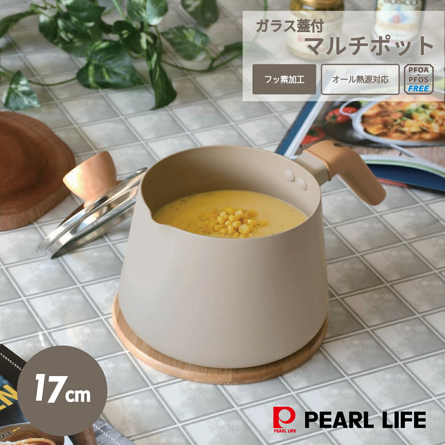 楽天市場】【11月4日20時〜抽選で100%ポイントバック！】パール金属