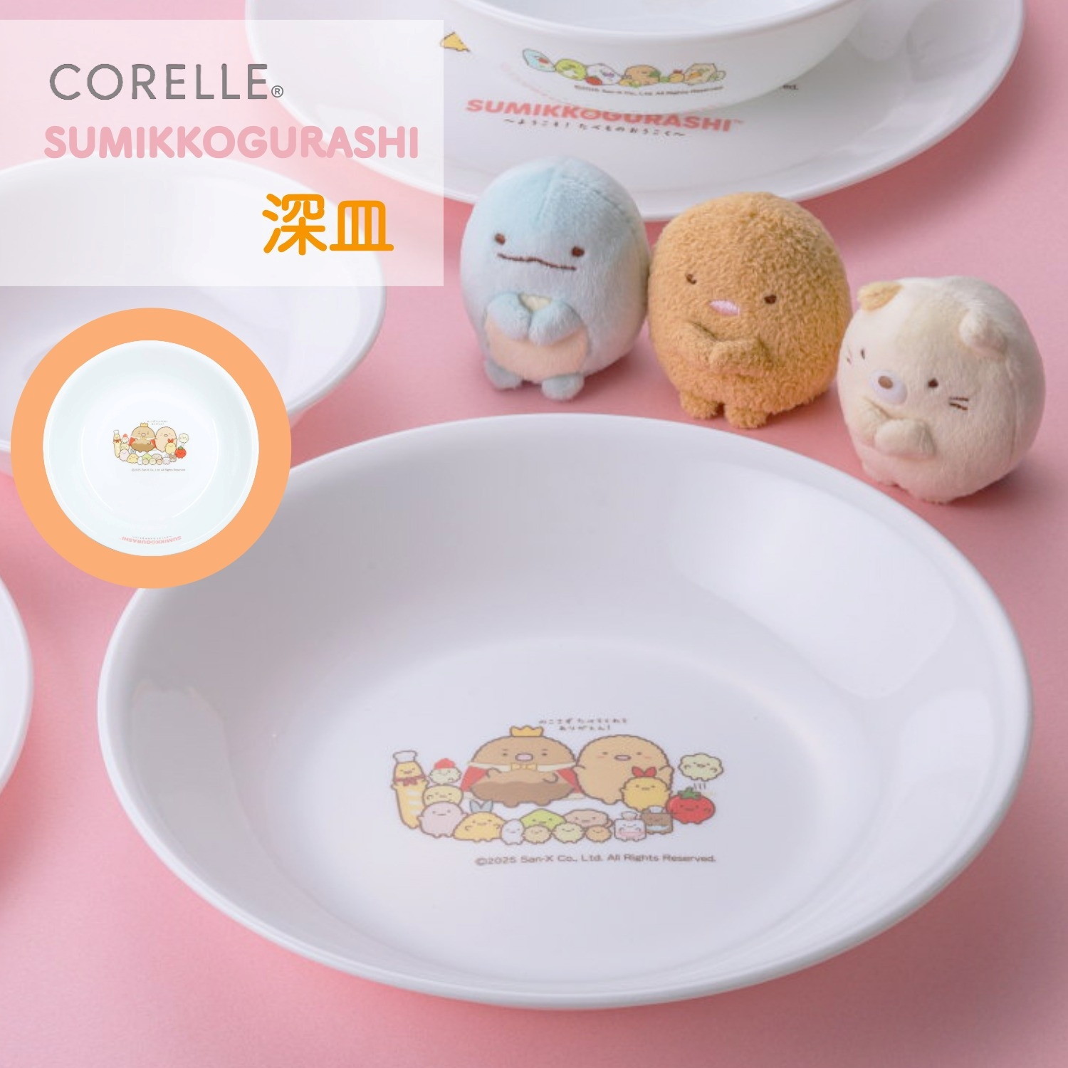 お買い出しマラソン キッチン用品・食器・調理器具-食器・カトラリー・グラス
