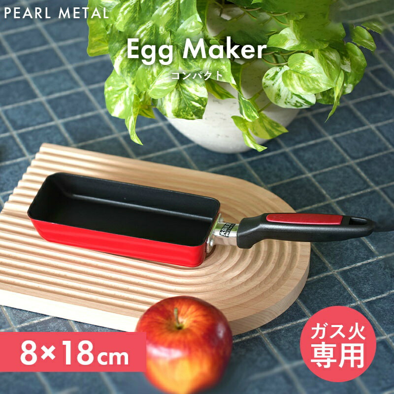 【世界限定17台】オリジナル卵の型※パン他焼成用※中古・引き取り可 楽天市場】たまご焼き器用 焼杉 木蓋 角型 小 18.5cm×14.5cm 単品