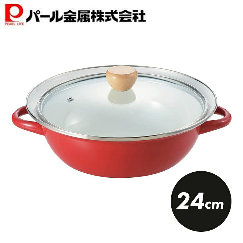 楽天市場】グラッセ ホーローガラス蓋卓上鍋27cm HB-6490 3〜4人鍋