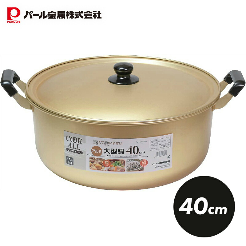 専用　両手鍋 4549308534450.jpg