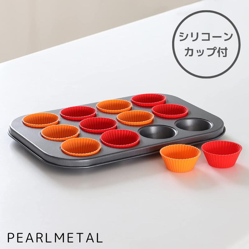 楽天市場】パール金属公式 ふっ素加工 パウンドケーキ 焼型 25cm EE