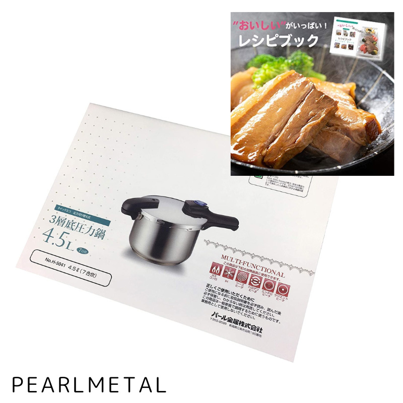 DAC-IA2-H 電気圧力鍋 取扱説明書付き 自動かくはん式調理機 CHEF DRUM DAC-IA2-H」商品サポート｜商品
