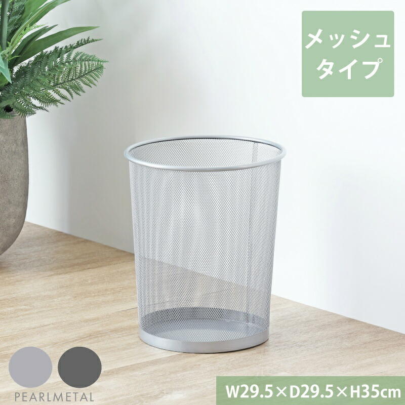 セール】【shoes365】パッチワークデザイン厚底メッシュ