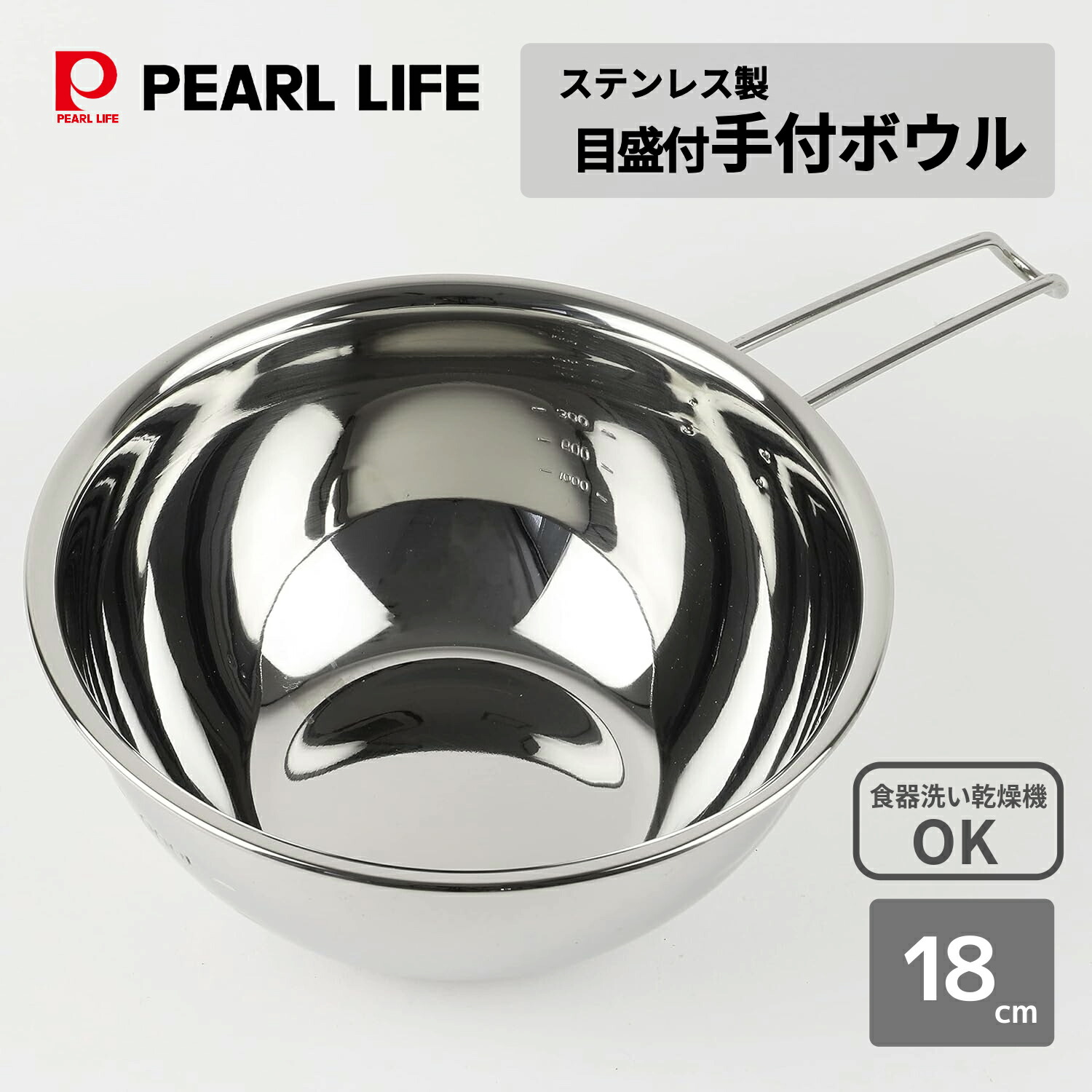 楽天市場】【9月25日限定5%OFFクーポン】 パール金属公式 ステンレス製