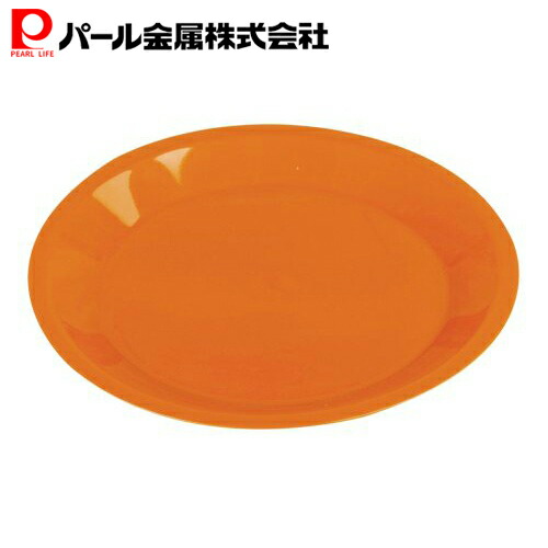 楽天市場】パール金属公式 行楽&パーティ PCプレート25cm3P グリーン D