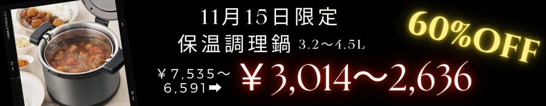 楽天市場】【あす楽】 圧力鍋 IH対応 パール金属 5.5L ガス火対応 ALL