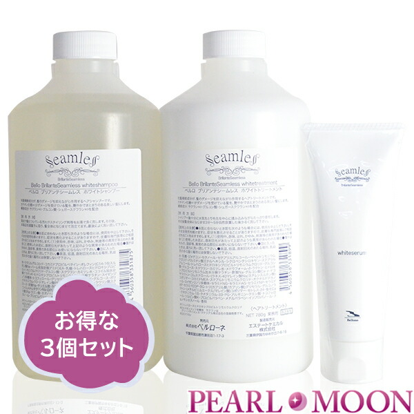 楽天市場】ベルローネ ベルロ ブリアンテシームレス ホワイト