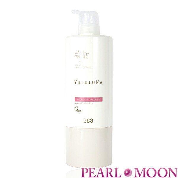 楽天市場】ナンバースリー YURURUKA ユルルカ フローラルリペア